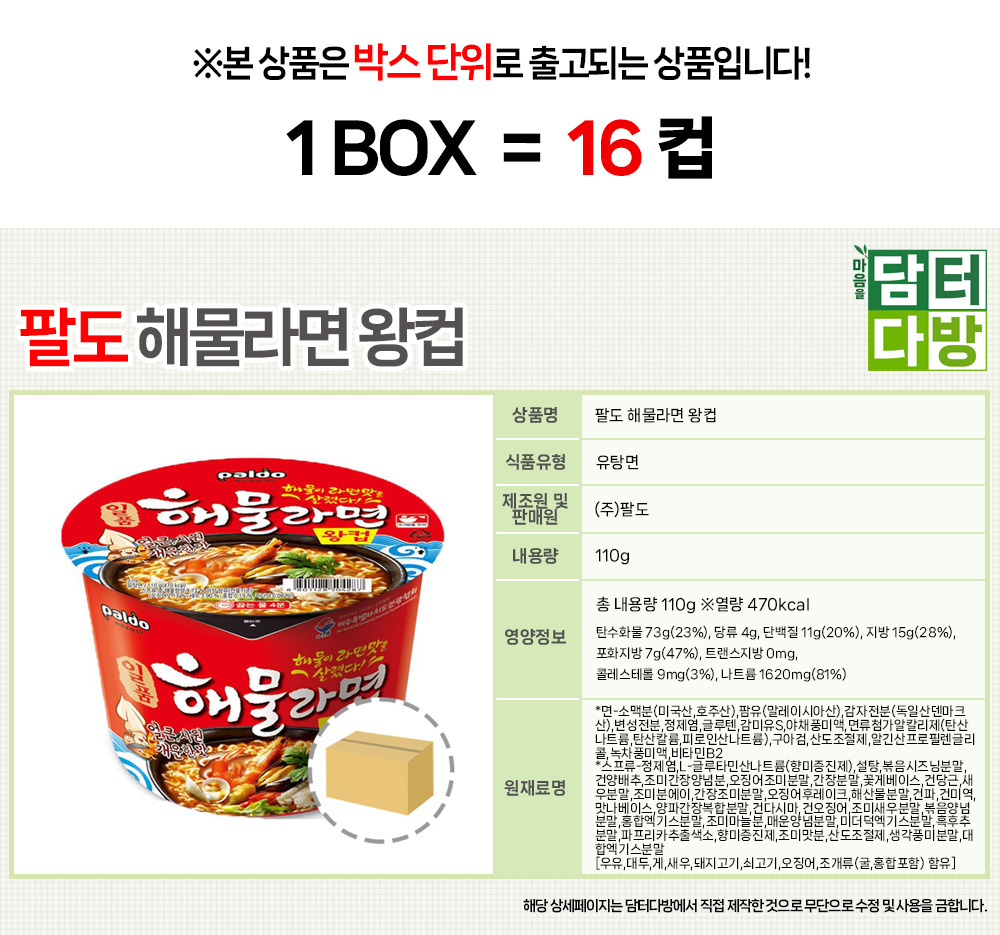 상품 상세 이미지